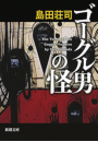 \摜