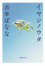 \摜