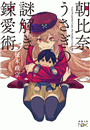 \摜