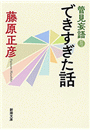 \摜