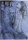 \摜