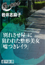 \摜