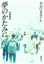 \摜