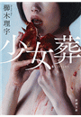 \摜