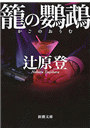 \摜