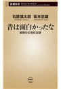 \摜