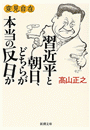 \摜
