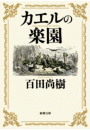 \摜