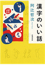 \摜