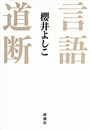 \摜