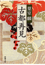 \摜