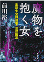 \摜
