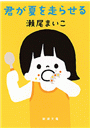 \摜