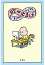 \摜