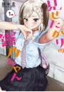 \摜