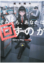 \摜