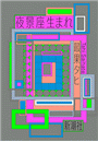 \摜