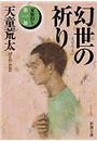 \摜
