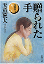 \摜