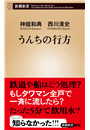 \摜
