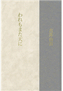 \摜