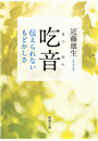 \摜