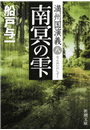 \摜