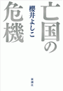 \摜