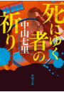 \摜