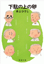 \摜