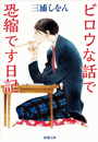 \摜