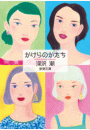 \摜