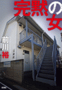 \摜