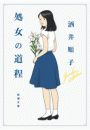 \摜