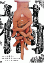 \摜