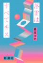 \摜