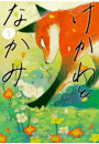 \摜