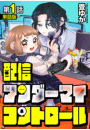 \摜