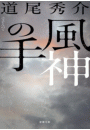\摜
