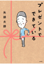 \摜