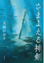 \摜