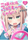 \摜