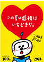 \摜