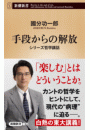 \摜