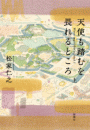 \摜