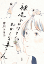 \摜