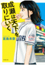\摜