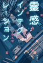 \摜