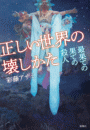 \摜