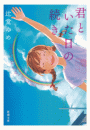 \摜